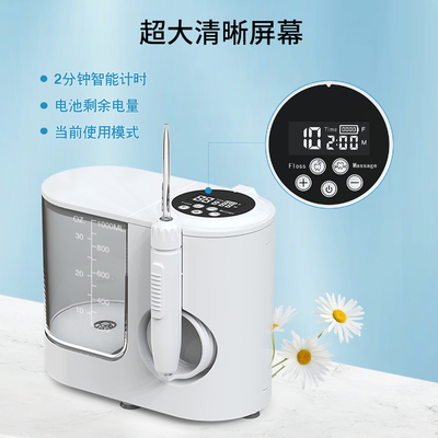 Timer Yes Electric Dental Water Flosser for After-service Valid Within 12 Months of Customizable Settings