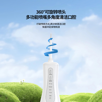 Portable Water Flosser IPX7 Waterproof  Oral Cleaning Care 360° Rotating Nozzle